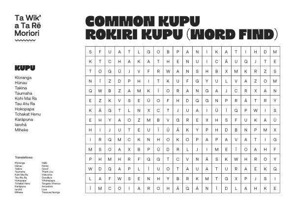 HMT +Common+Kupu+Word+Find